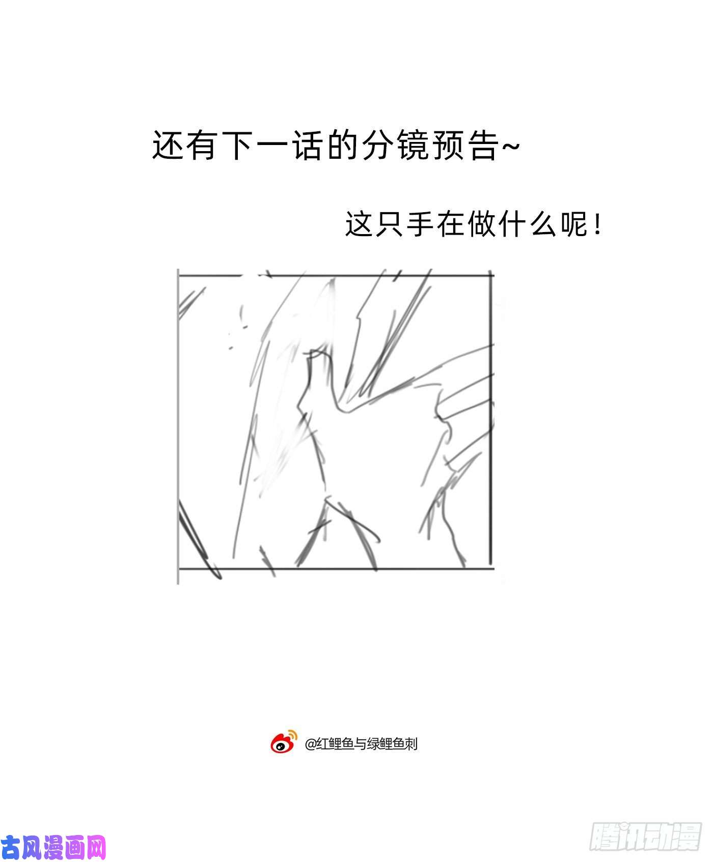 请与我同眠Ch.27 在水中的靠近