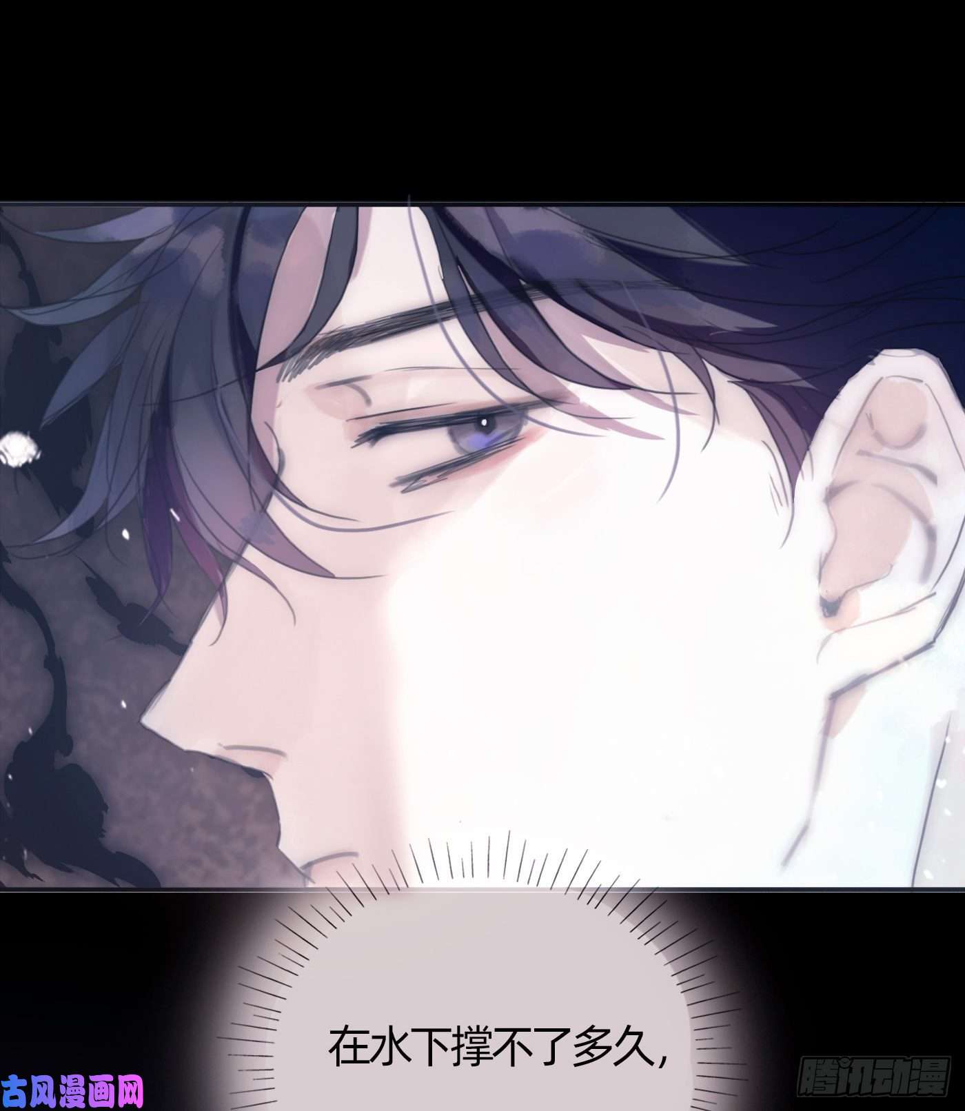 请与我同眠Ch.27 在水中的靠近