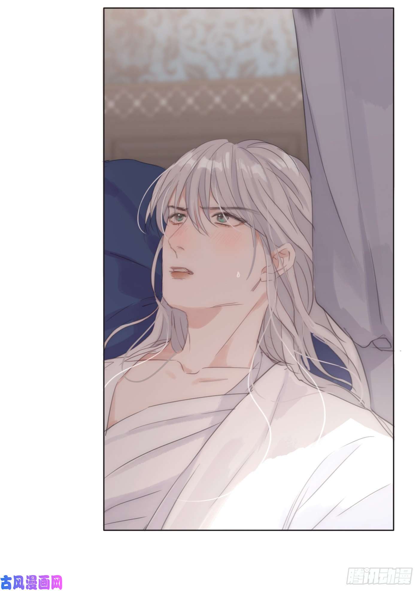 请与我同眠Ch.29 别乱动