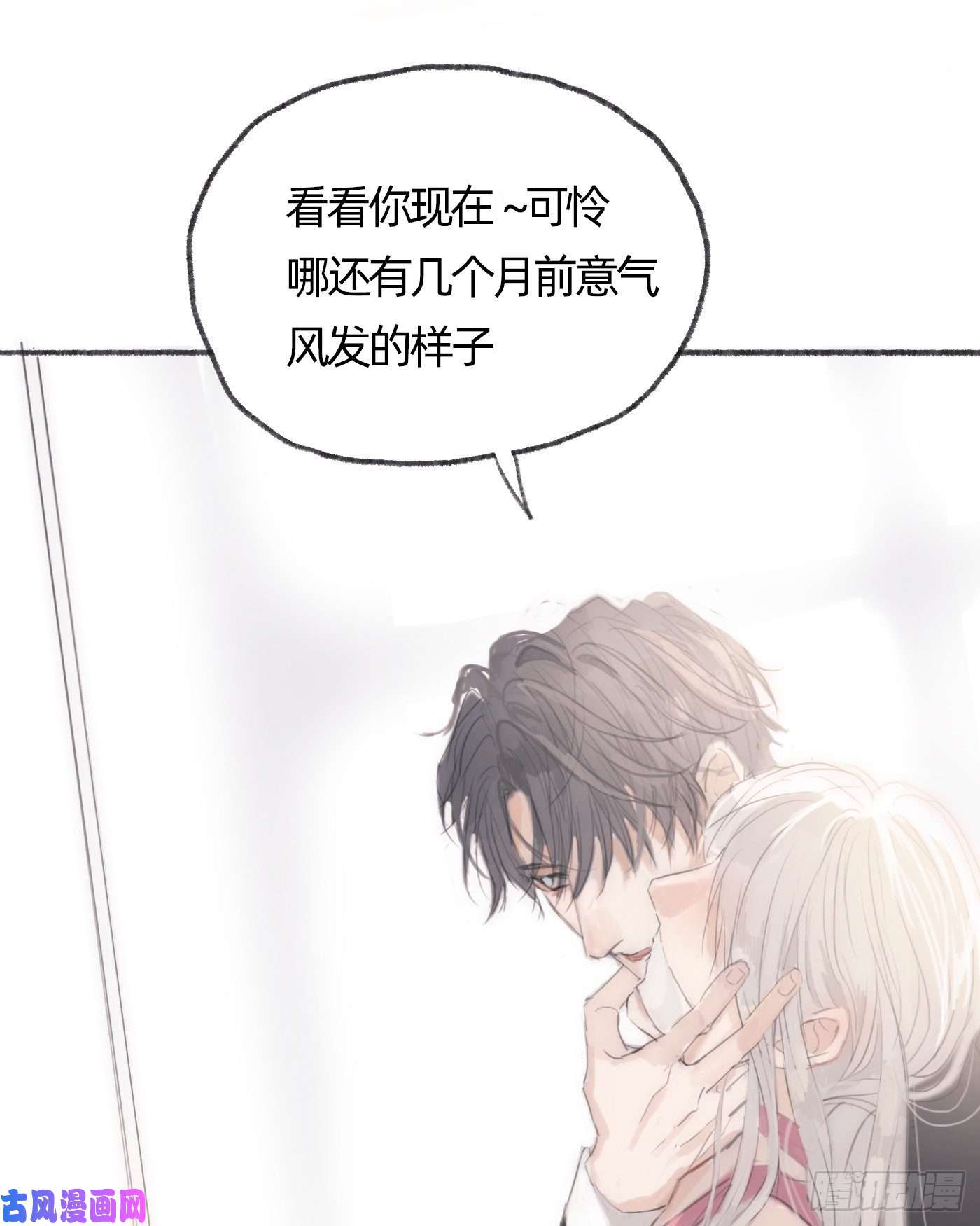 请与我同眠Ch.30 现代篇—礼物