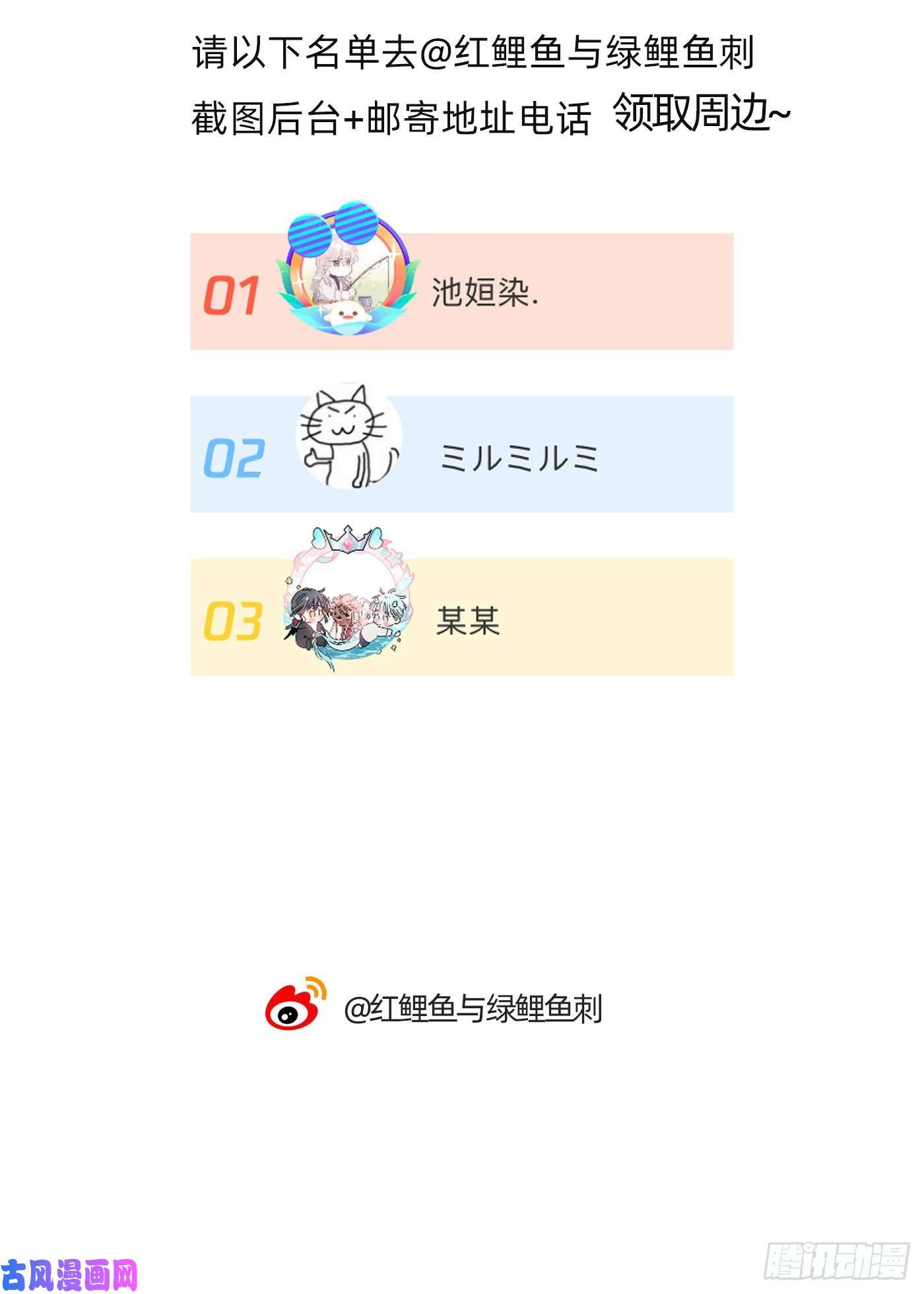 请与我同眠Ch.30 现代篇—礼物