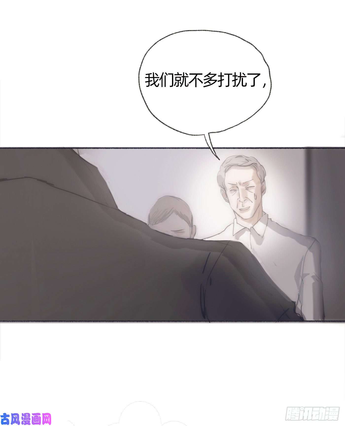 请与我同眠Ch.30 现代篇—礼物