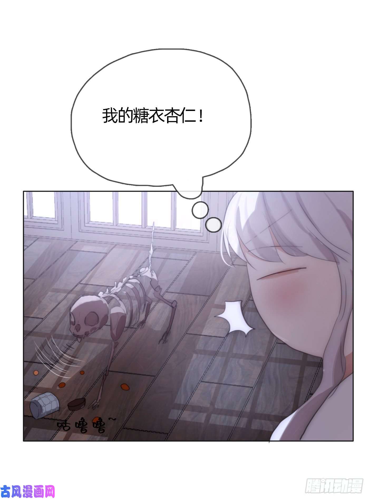 请与我同眠Ch.31 无法逃离的命运