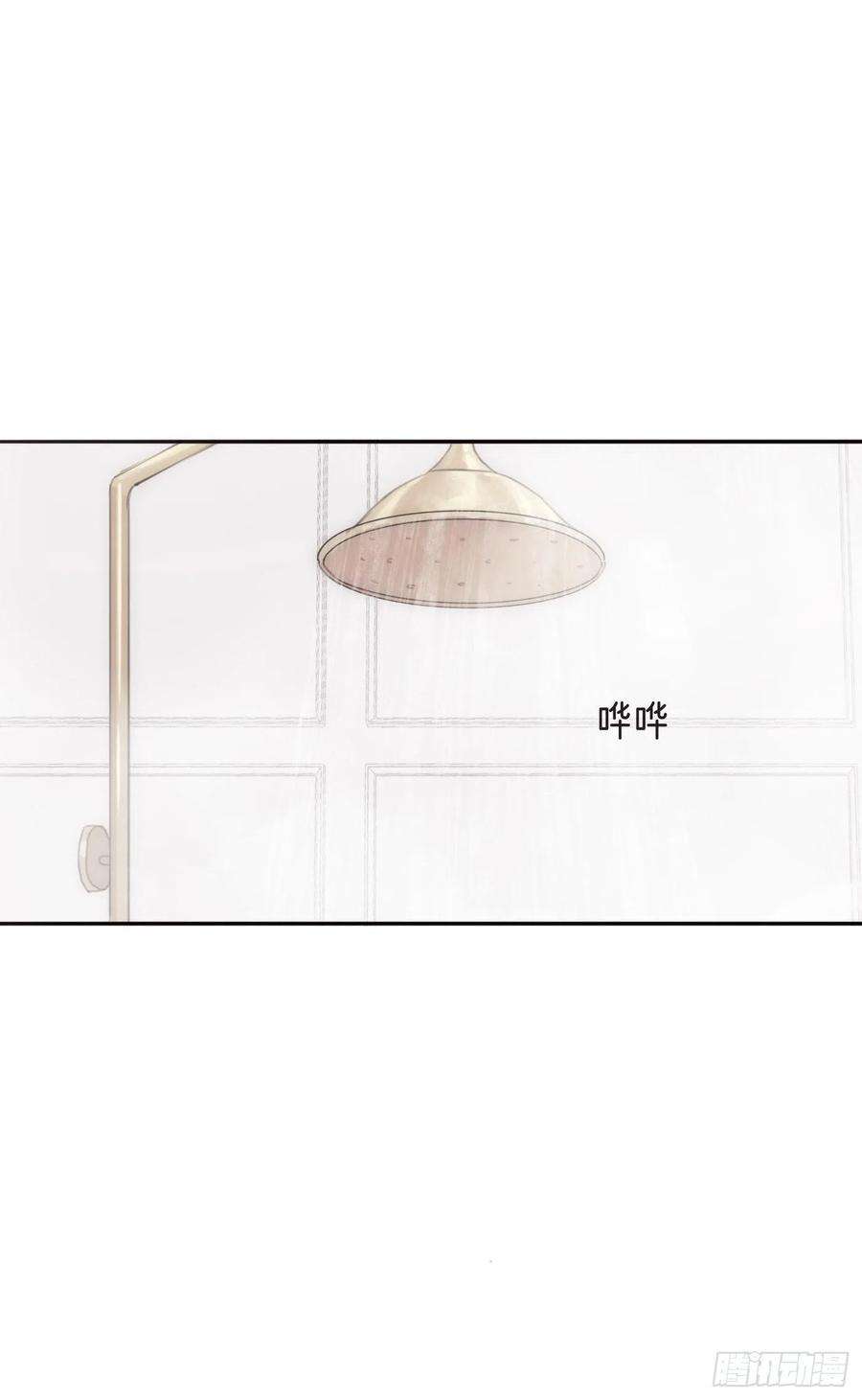 请与我同眠Ch.10 浴室