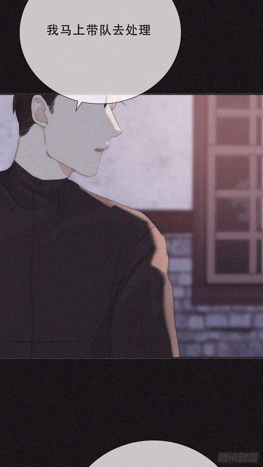 请与我同眠Ch.10 浴室