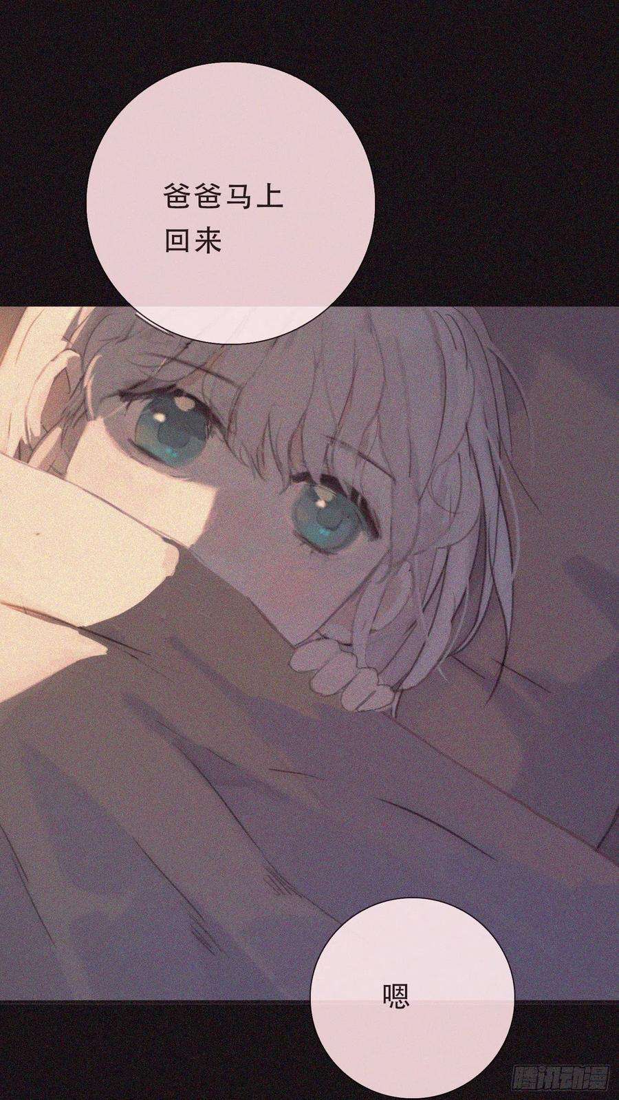 请与我同眠Ch.10 浴室