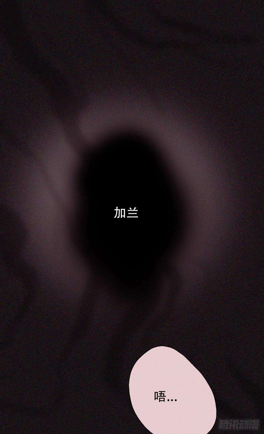 请与我同眠Ch.10 浴室