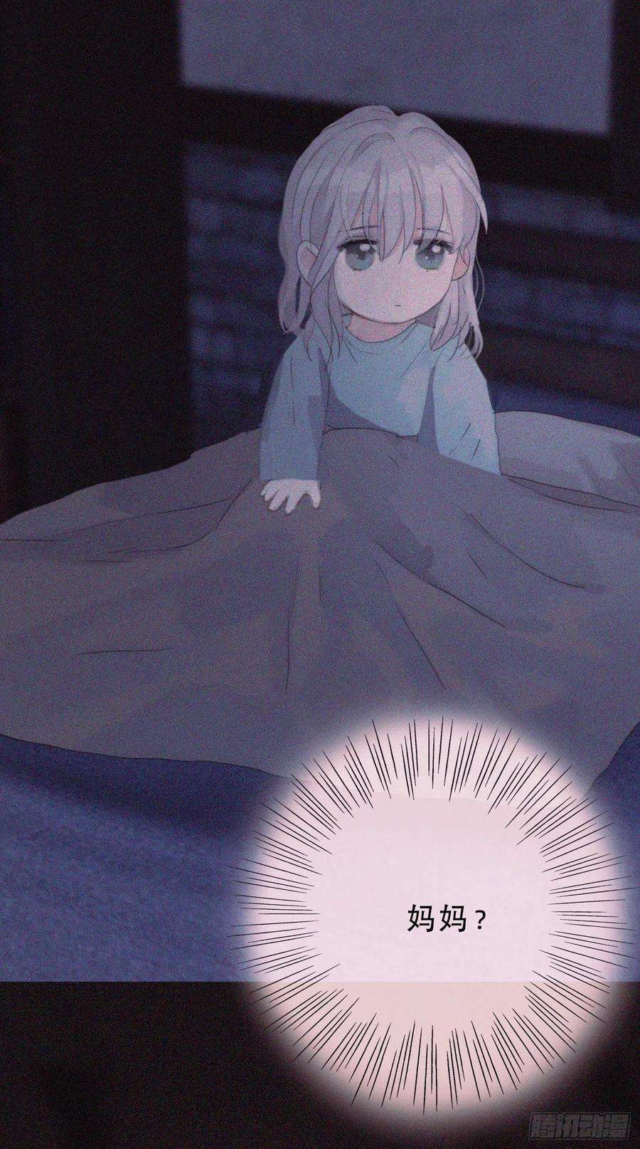 请与我同眠Ch.10 浴室