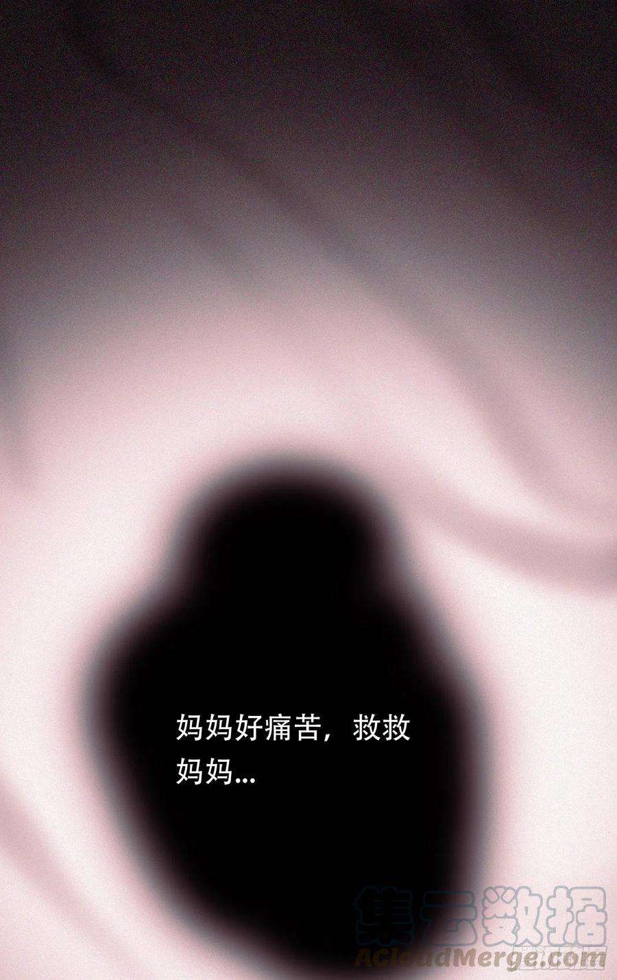 请与我同眠Ch.10 浴室