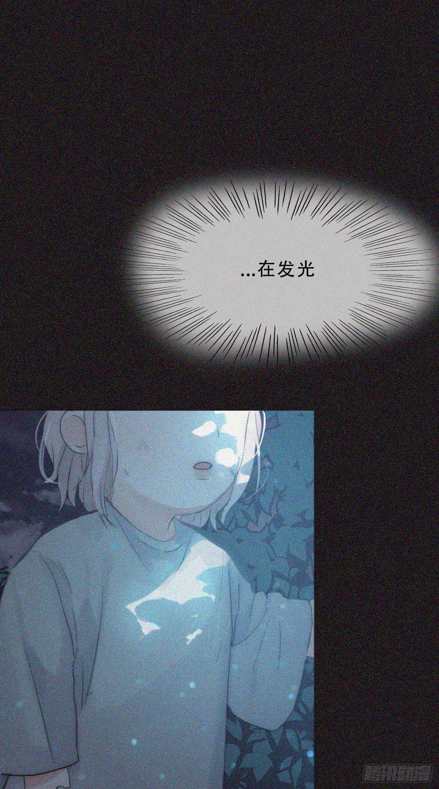 请与我同眠Ch.10 浴室