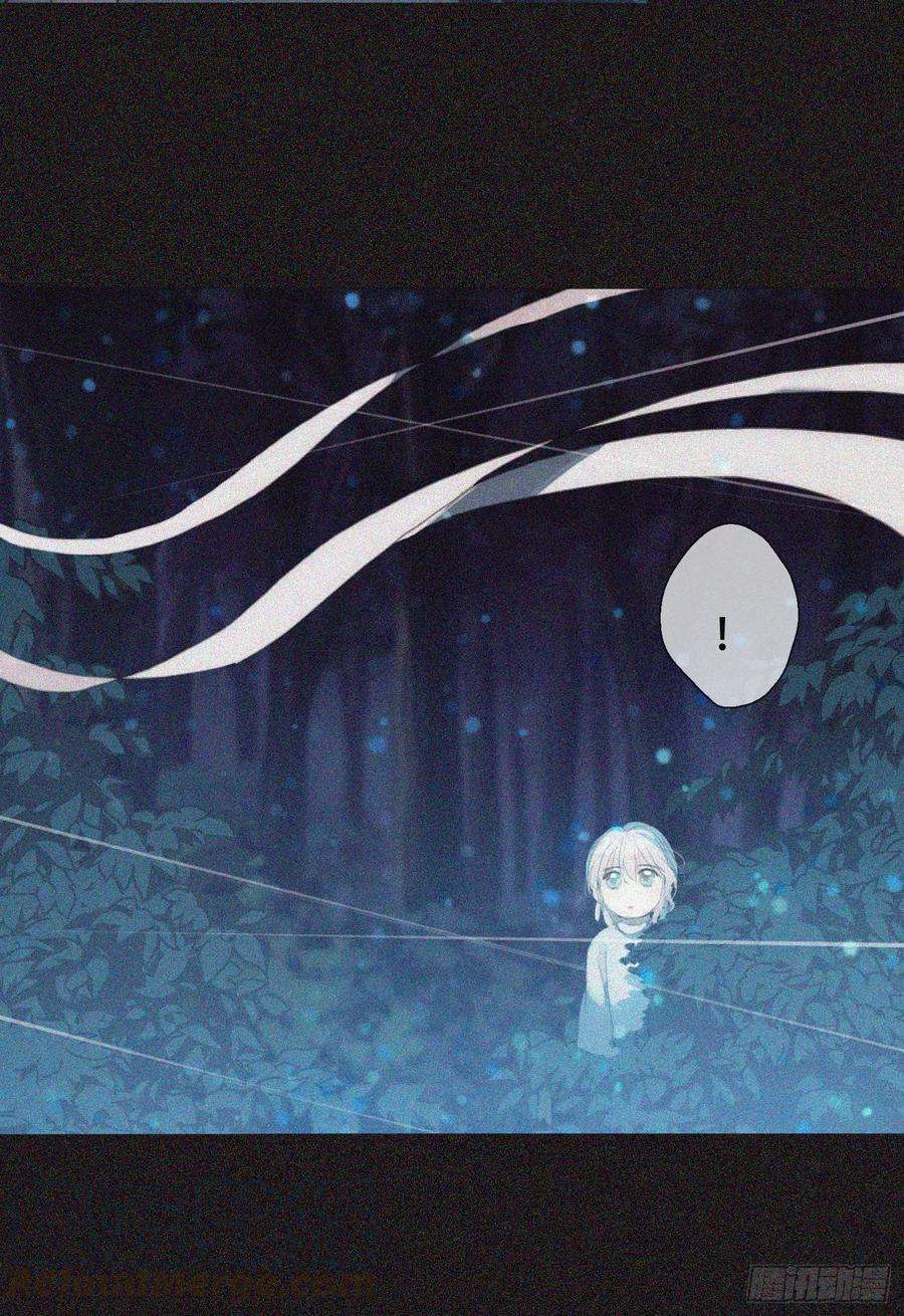 请与我同眠Ch.10 浴室