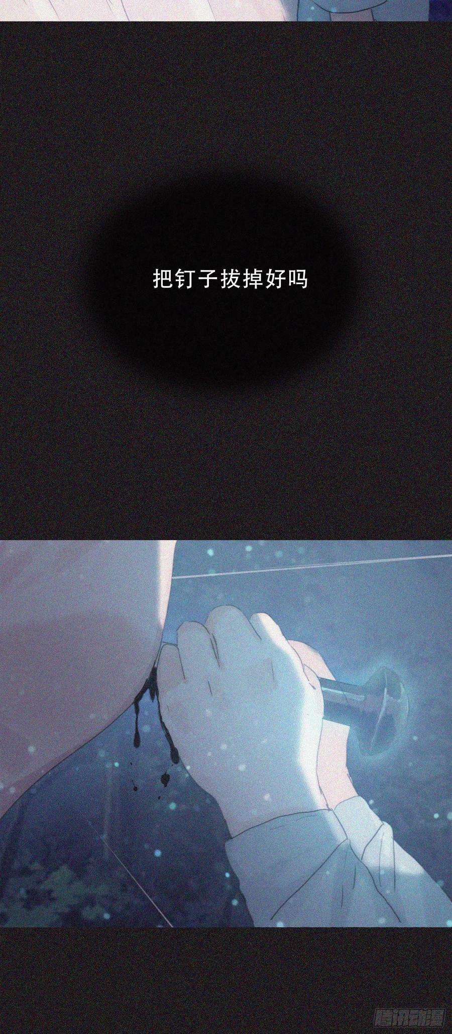 请与我同眠Ch.10 浴室