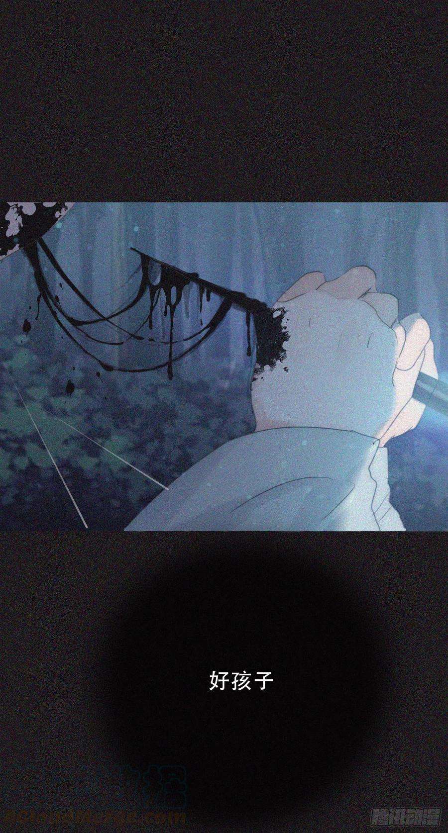 请与我同眠Ch.10 浴室