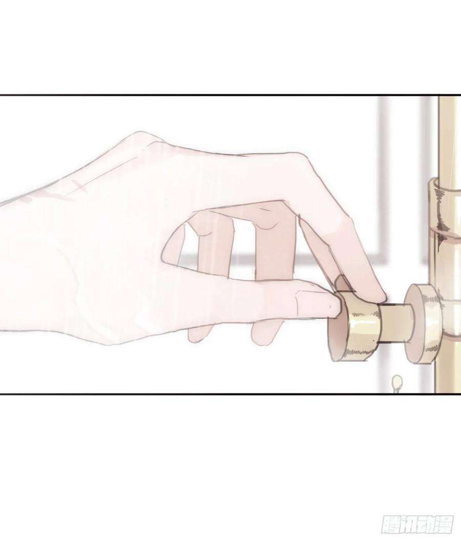 请与我同眠Ch.10 浴室