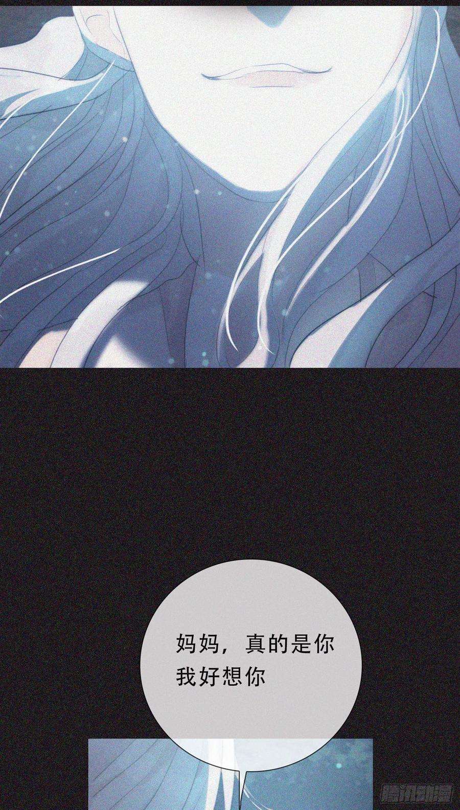 请与我同眠Ch.10 浴室