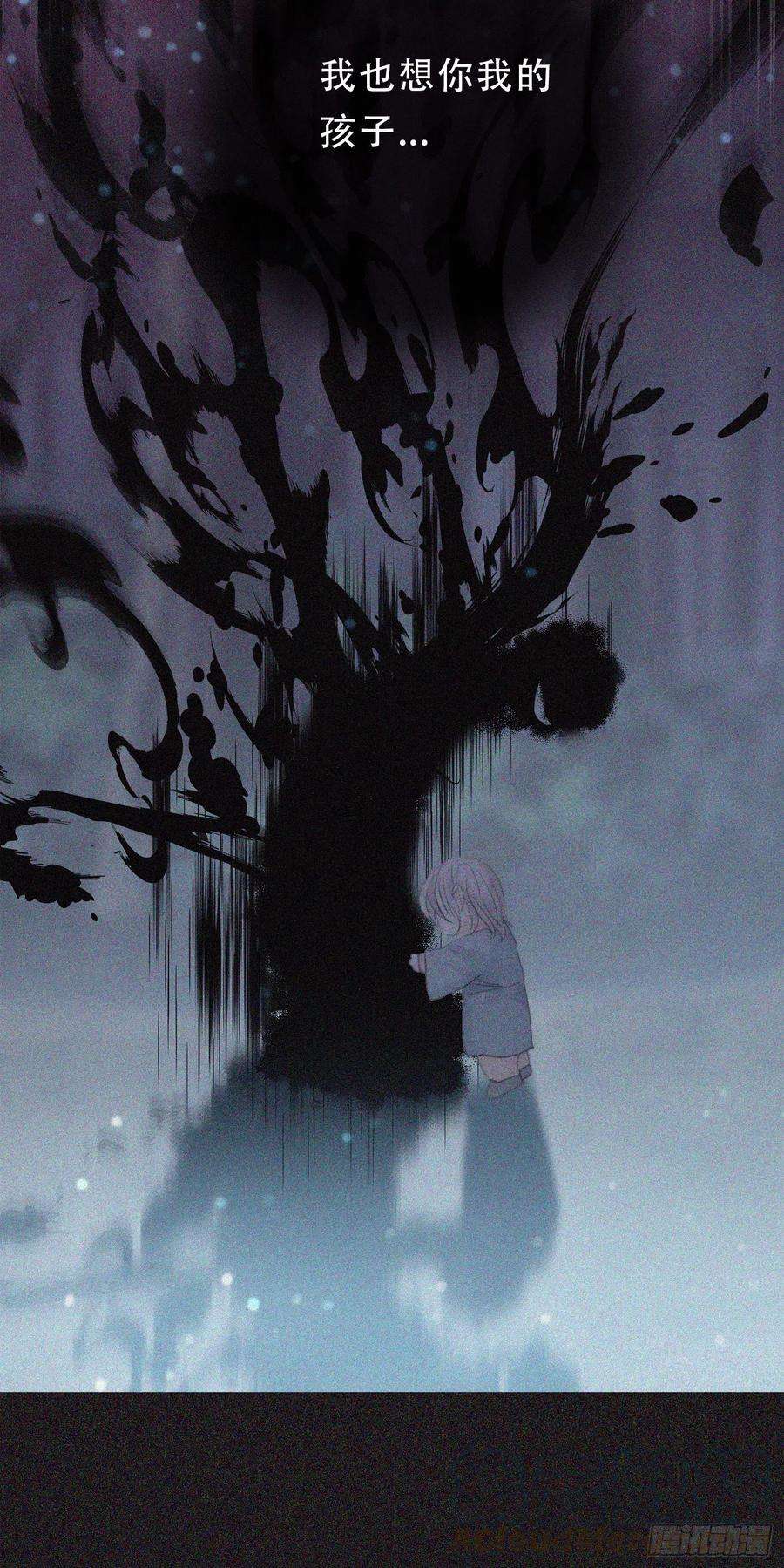 请与我同眠Ch.10 浴室