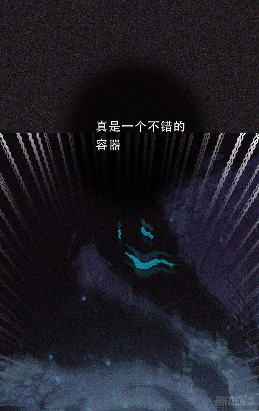 请与我同眠Ch.10 浴室