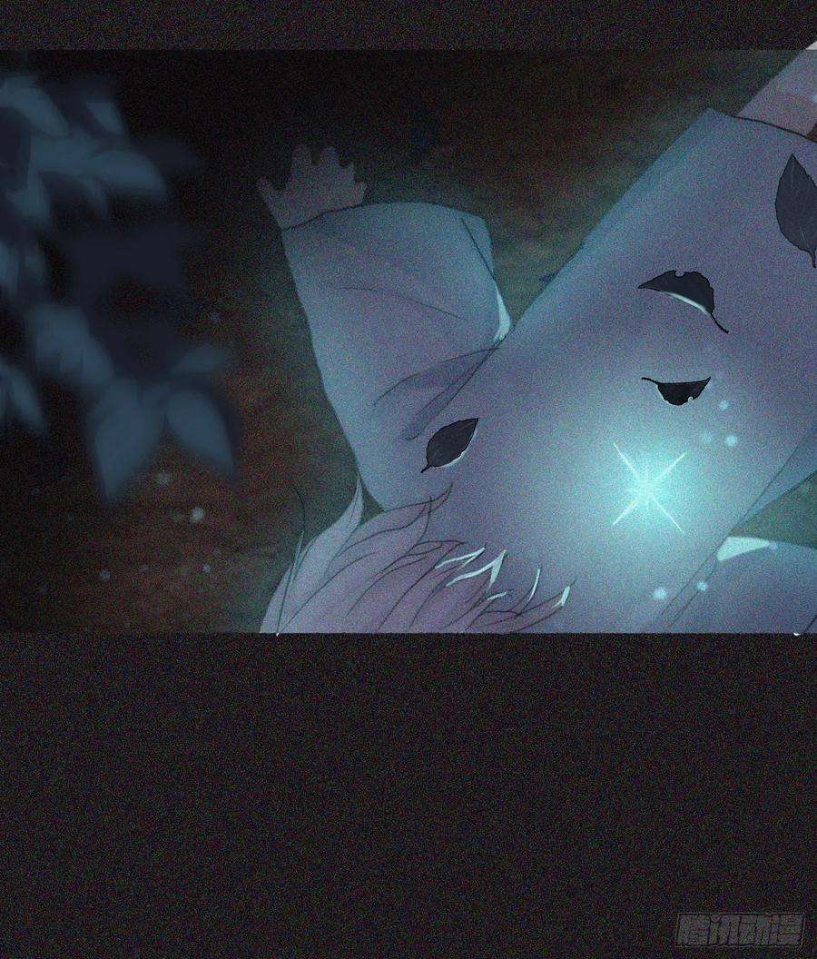 请与我同眠Ch.10 浴室