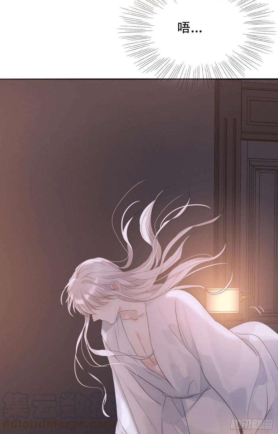 请与我同眠Ch.10 浴室