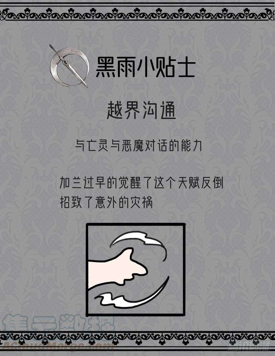 请与我同眠Ch.10 浴室