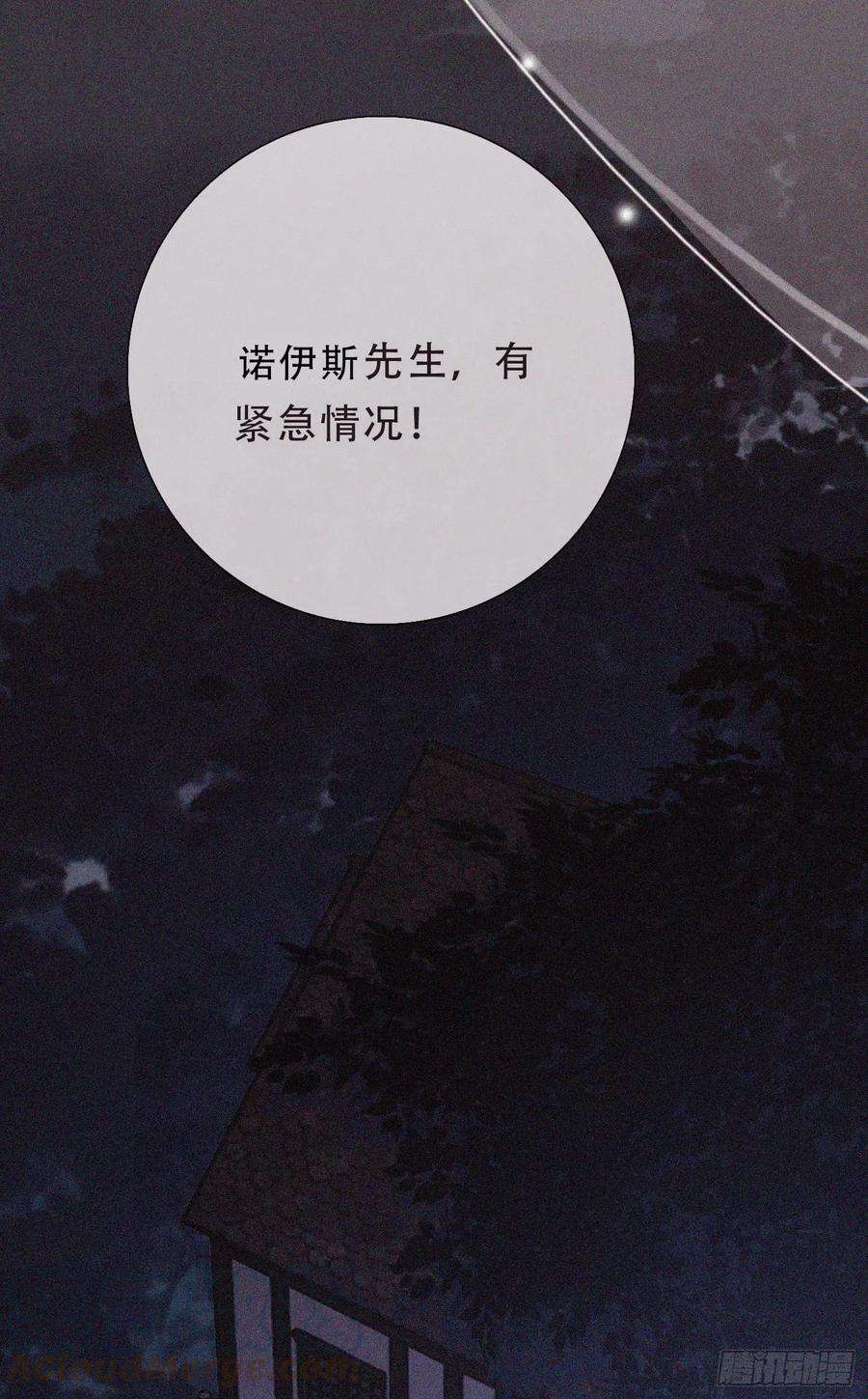 请与我同眠Ch.10 浴室