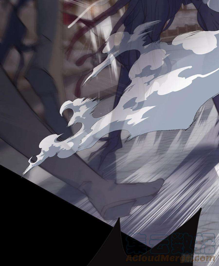 请与我同眠Ch.60 你是我的