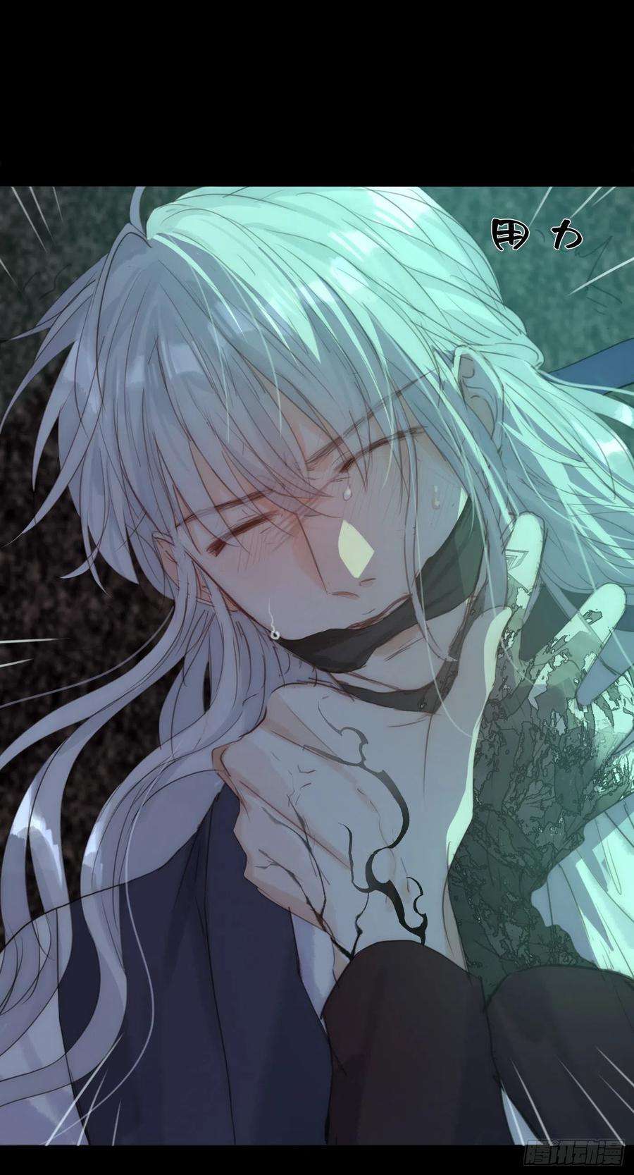 请与我同眠Ch.61 都是因你而起