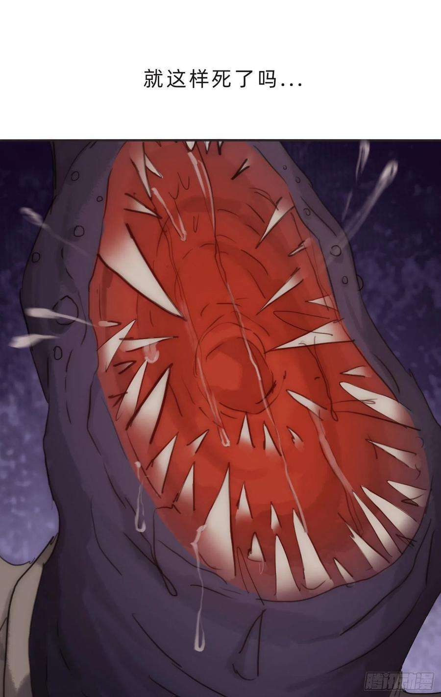 请与我同眠Ch.61 都是因你而起