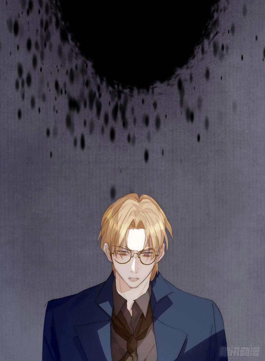 请与我同眠Ch.61 都是因你而起