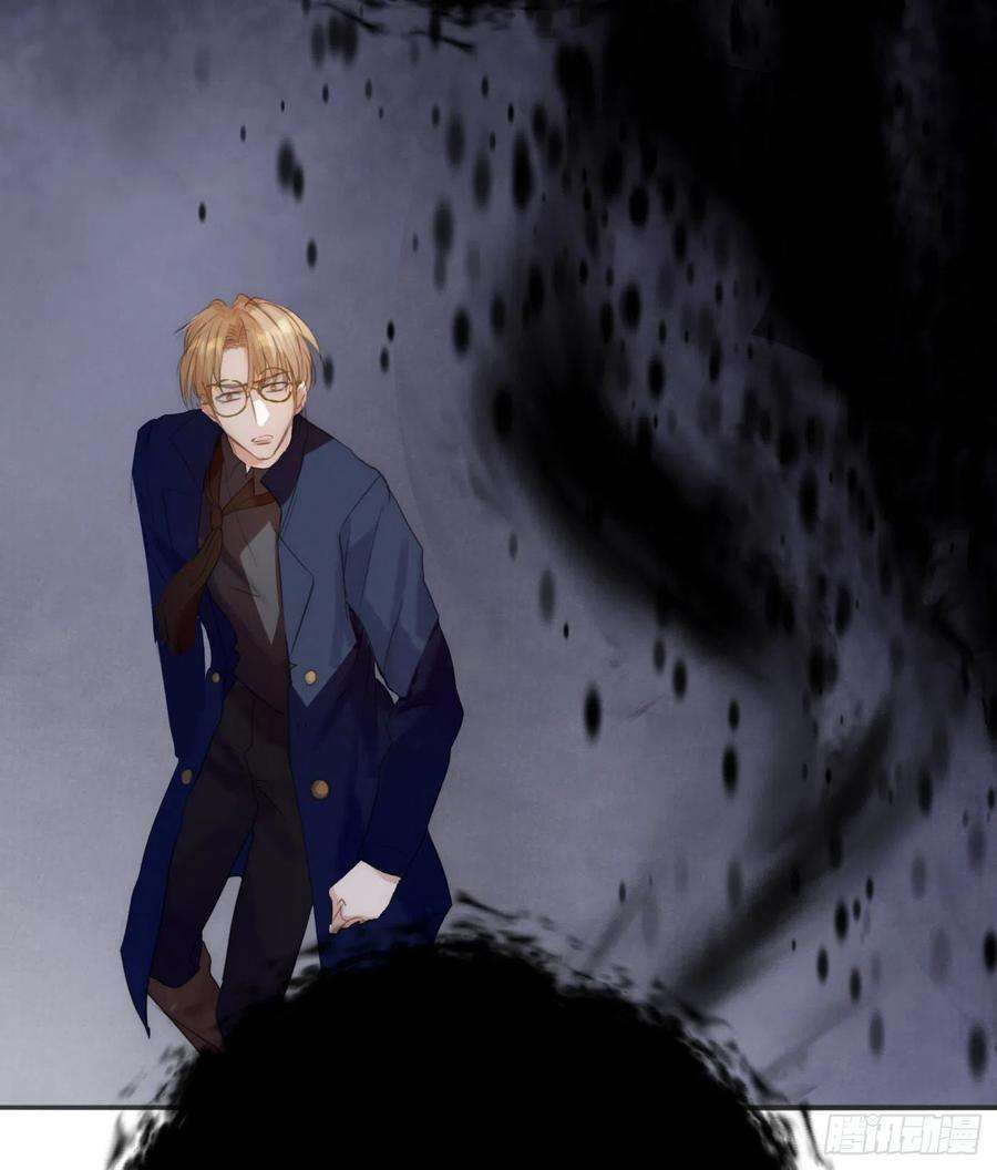 请与我同眠Ch.61 都是因你而起