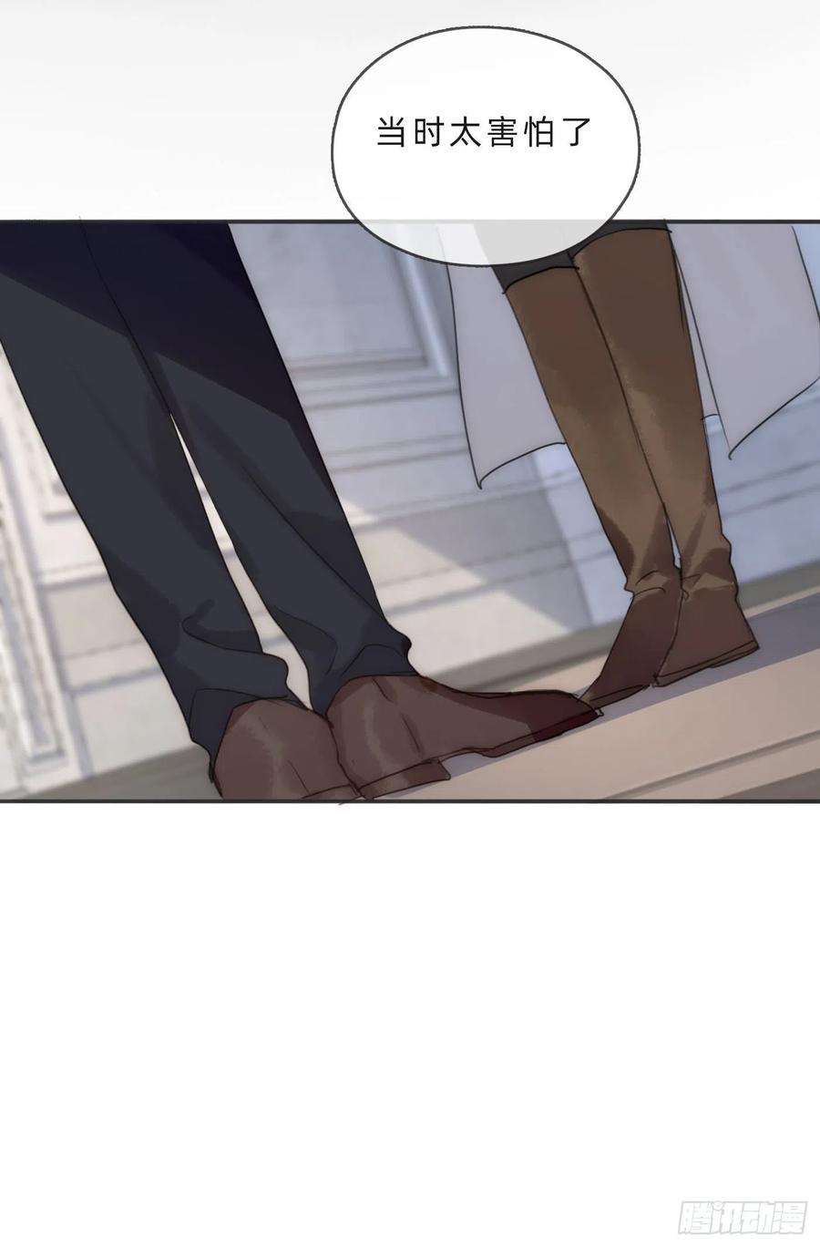 请与我同眠Ch.61 都是因你而起