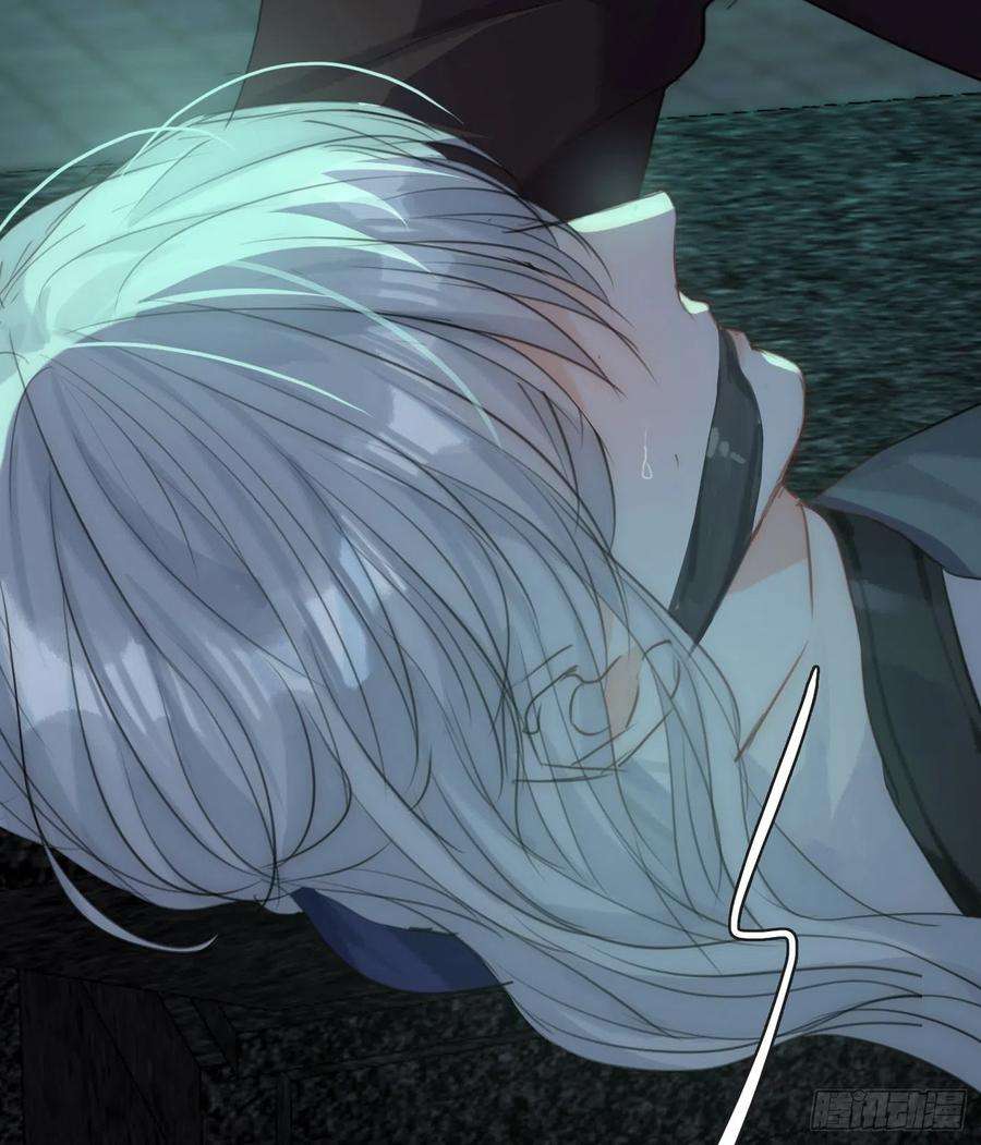 请与我同眠Ch.61 都是因你而起