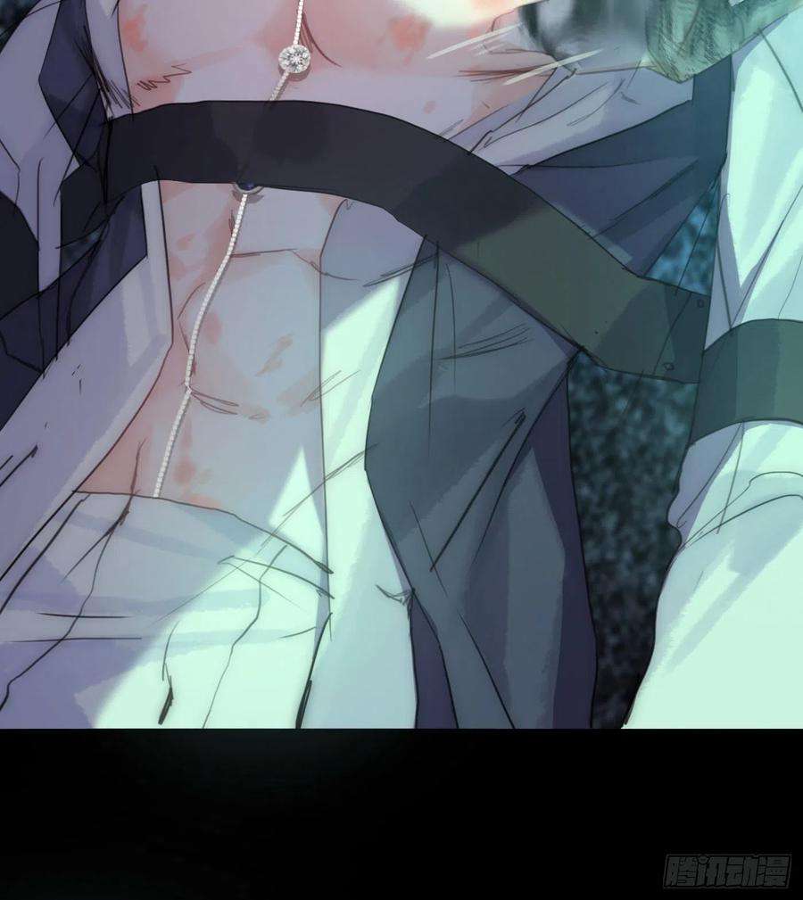 请与我同眠Ch.61 都是因你而起