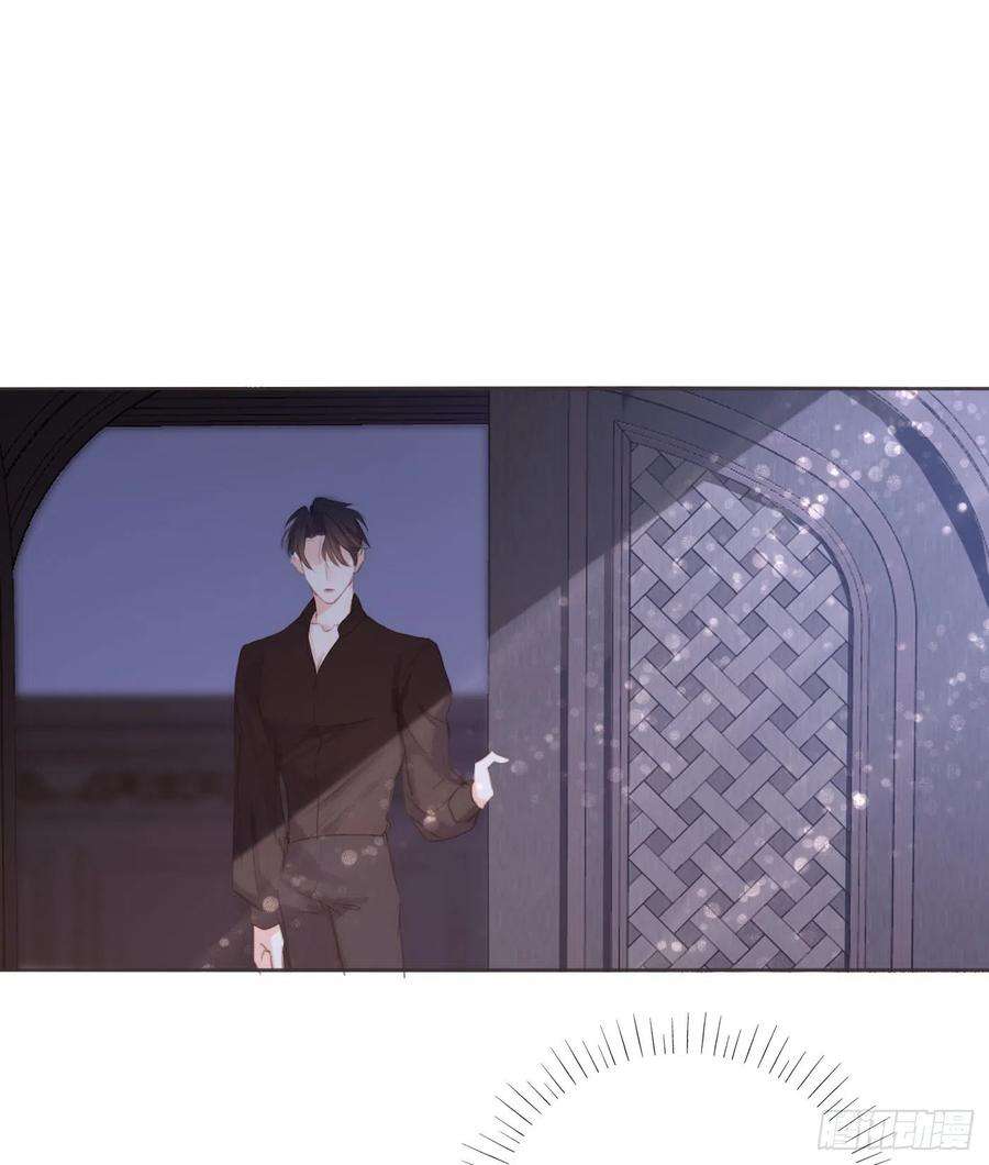 请与我同眠Ch.63 水变冷了