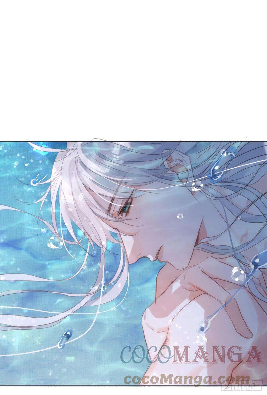 请与我同眠Ch.63 水变冷了