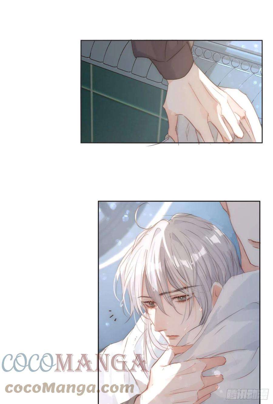 请与我同眠Ch.63 水变冷了