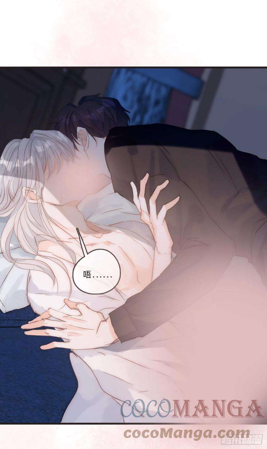 请与我同眠Ch.63 水变冷了