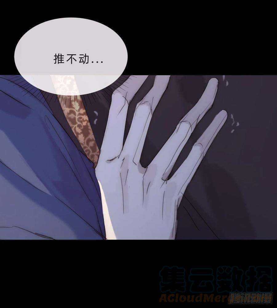 请与我同眠Ch.69 玉米娃娃