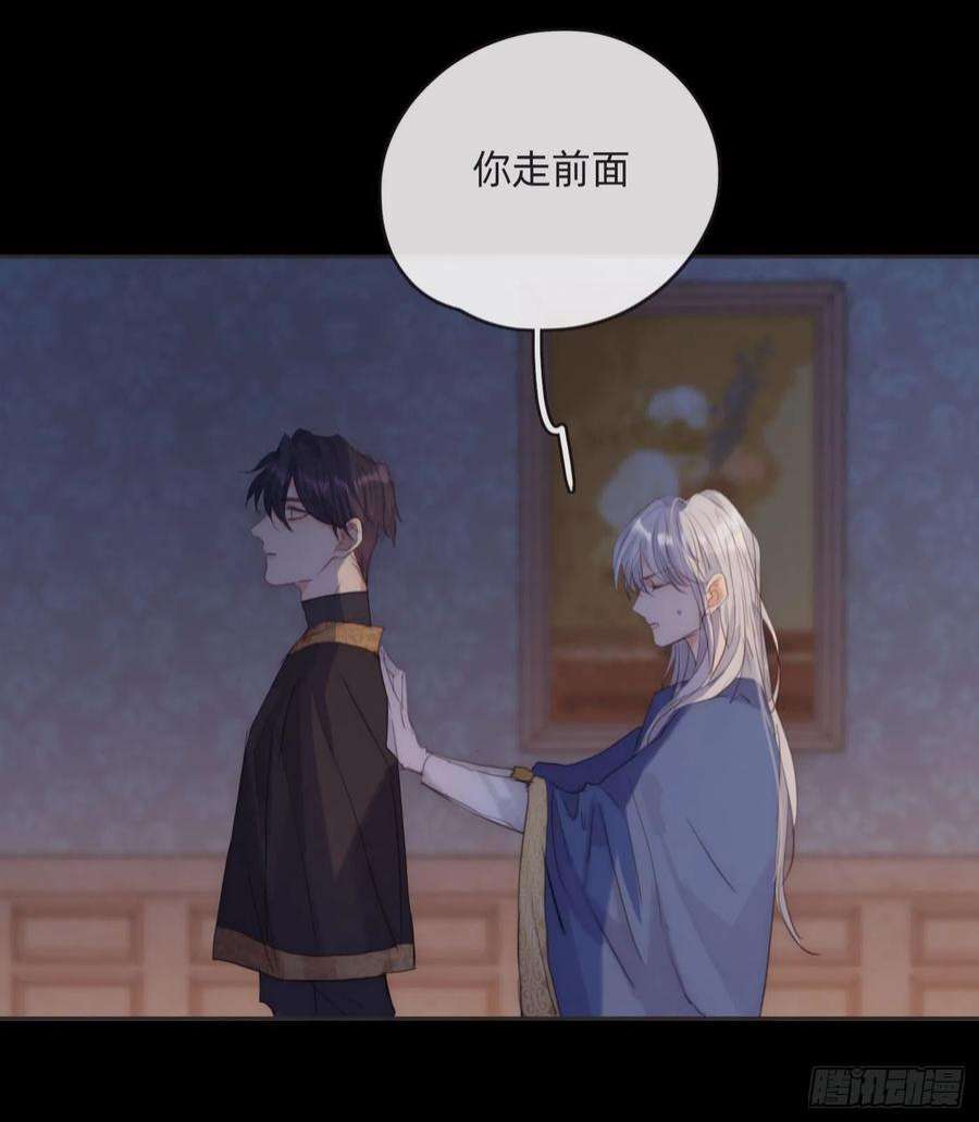 请与我同眠Ch.70 他是故意的