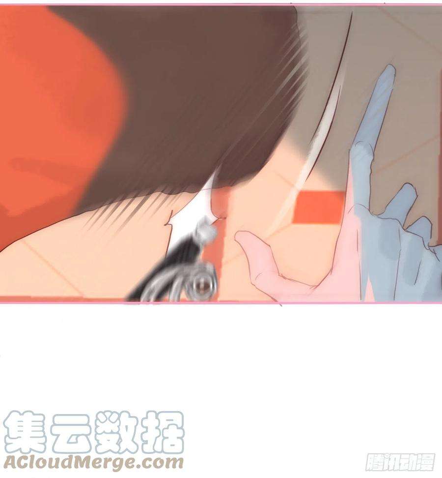 请与我同眠Ch.75 你在害怕什么
