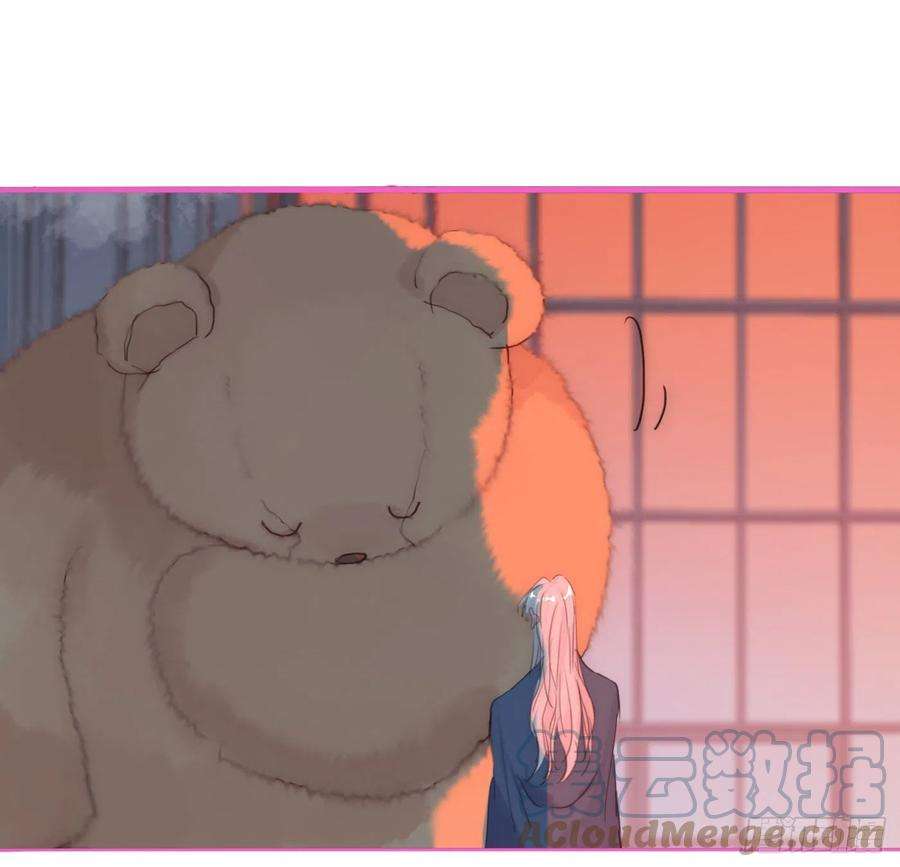 请与我同眠Ch.75 你在害怕什么