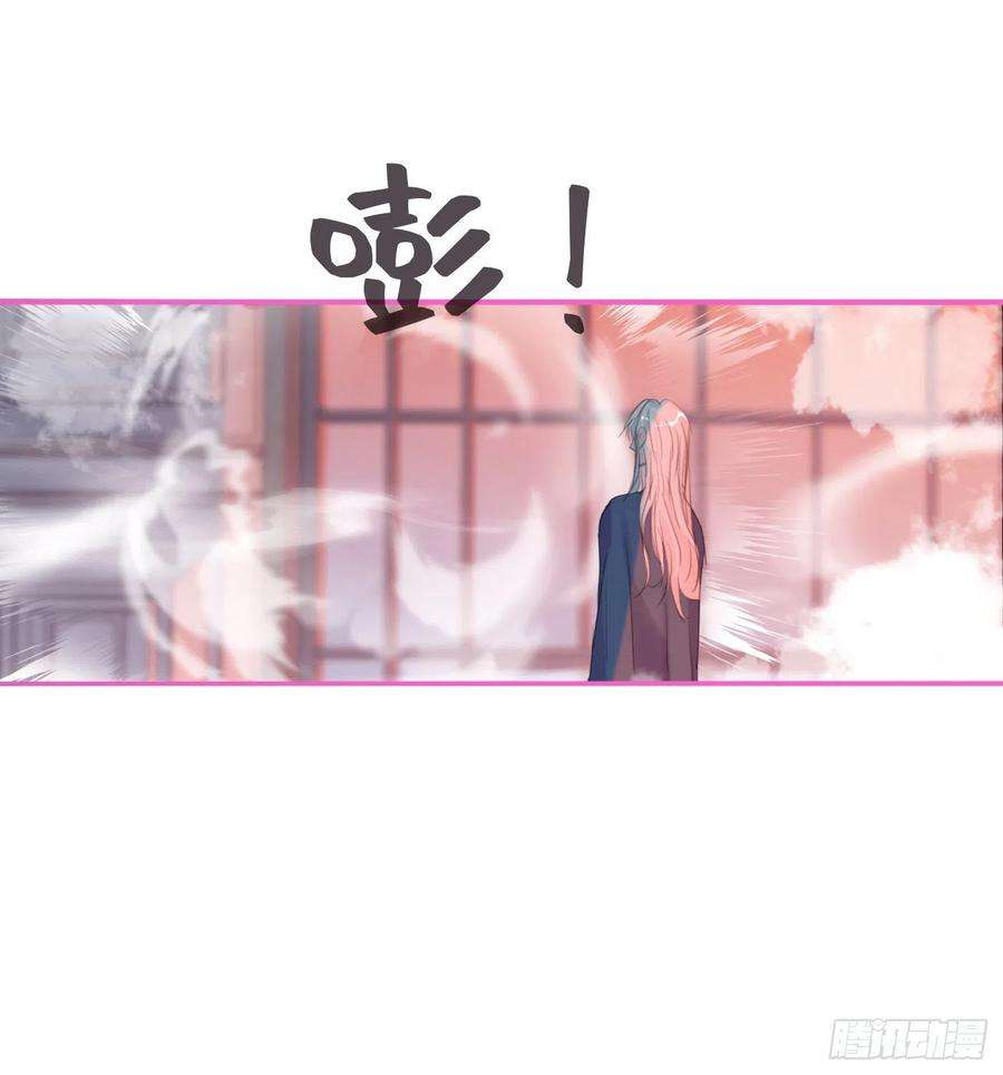 请与我同眠Ch.75 你在害怕什么