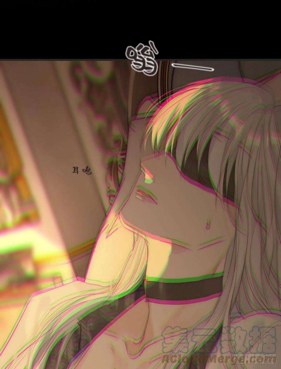 请与我同眠Ch.76 4 in love
