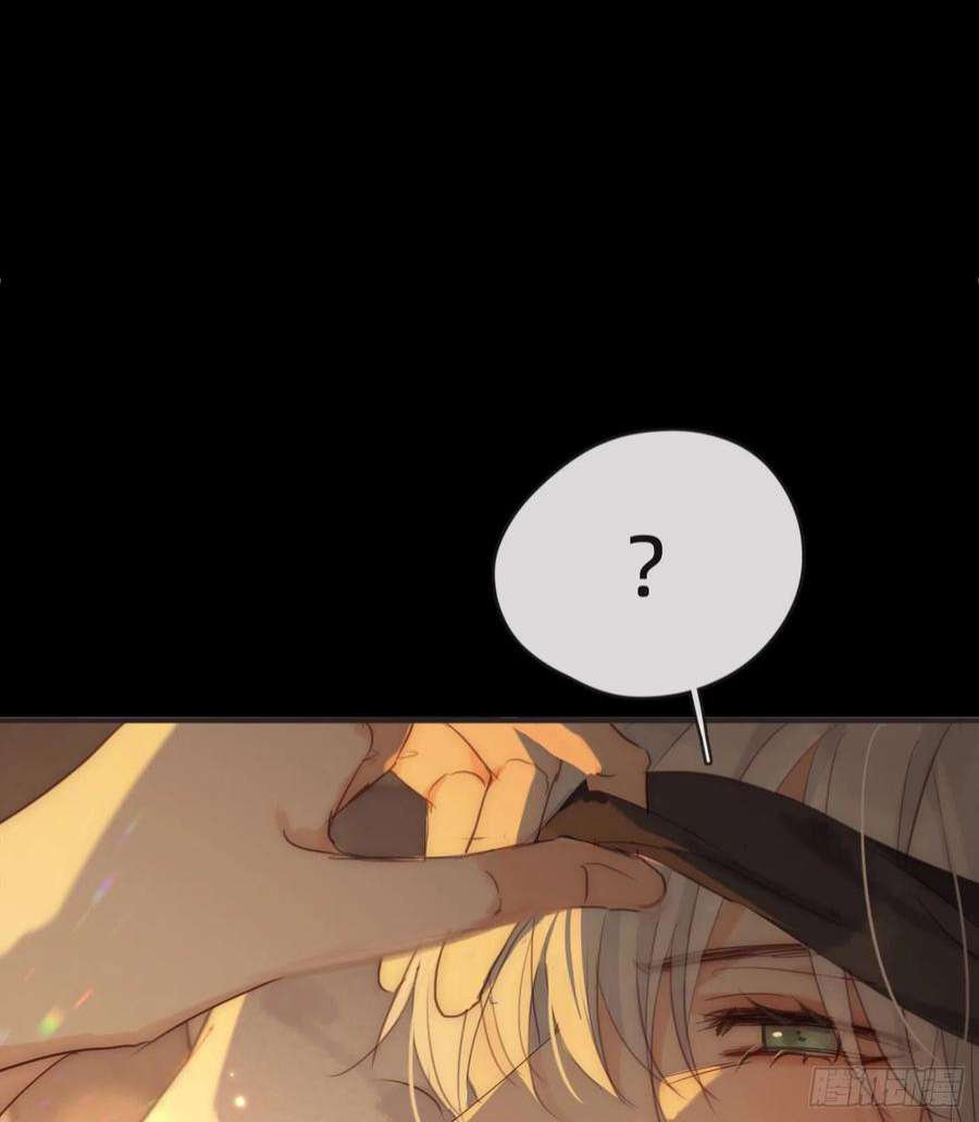 请与我同眠Ch.76 4 in love