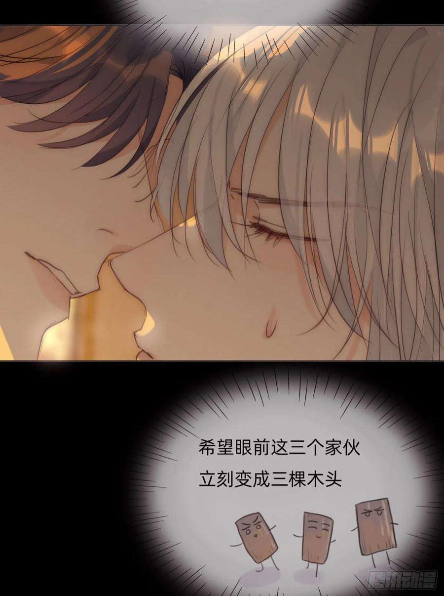 请与我同眠Ch.76 4 in love