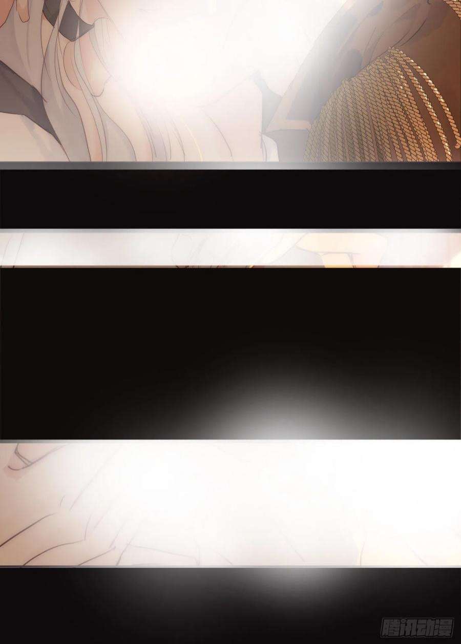 请与我同眠Ch.76 4 in love