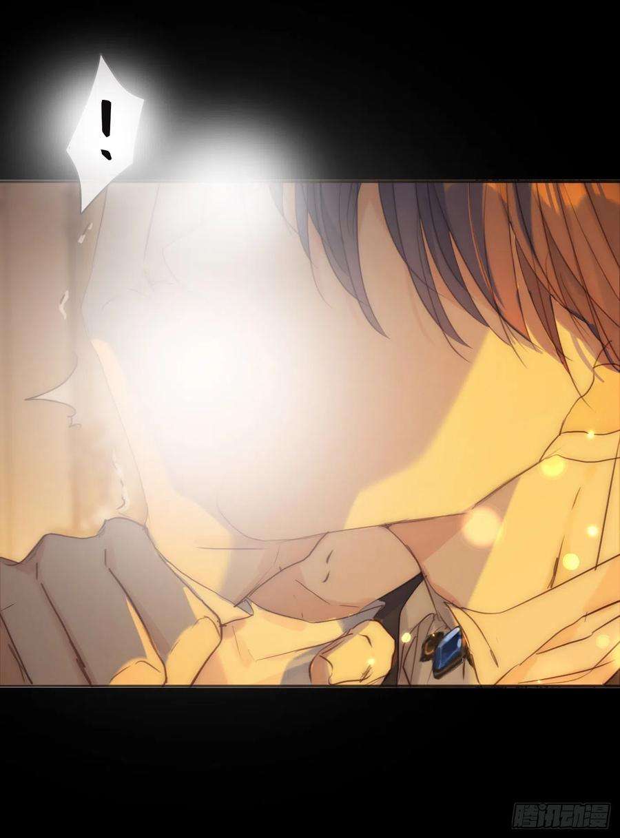 请与我同眠Ch.76 4 in love