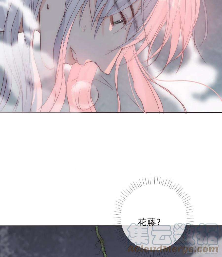 请与我同眠Ch.76 4 in love