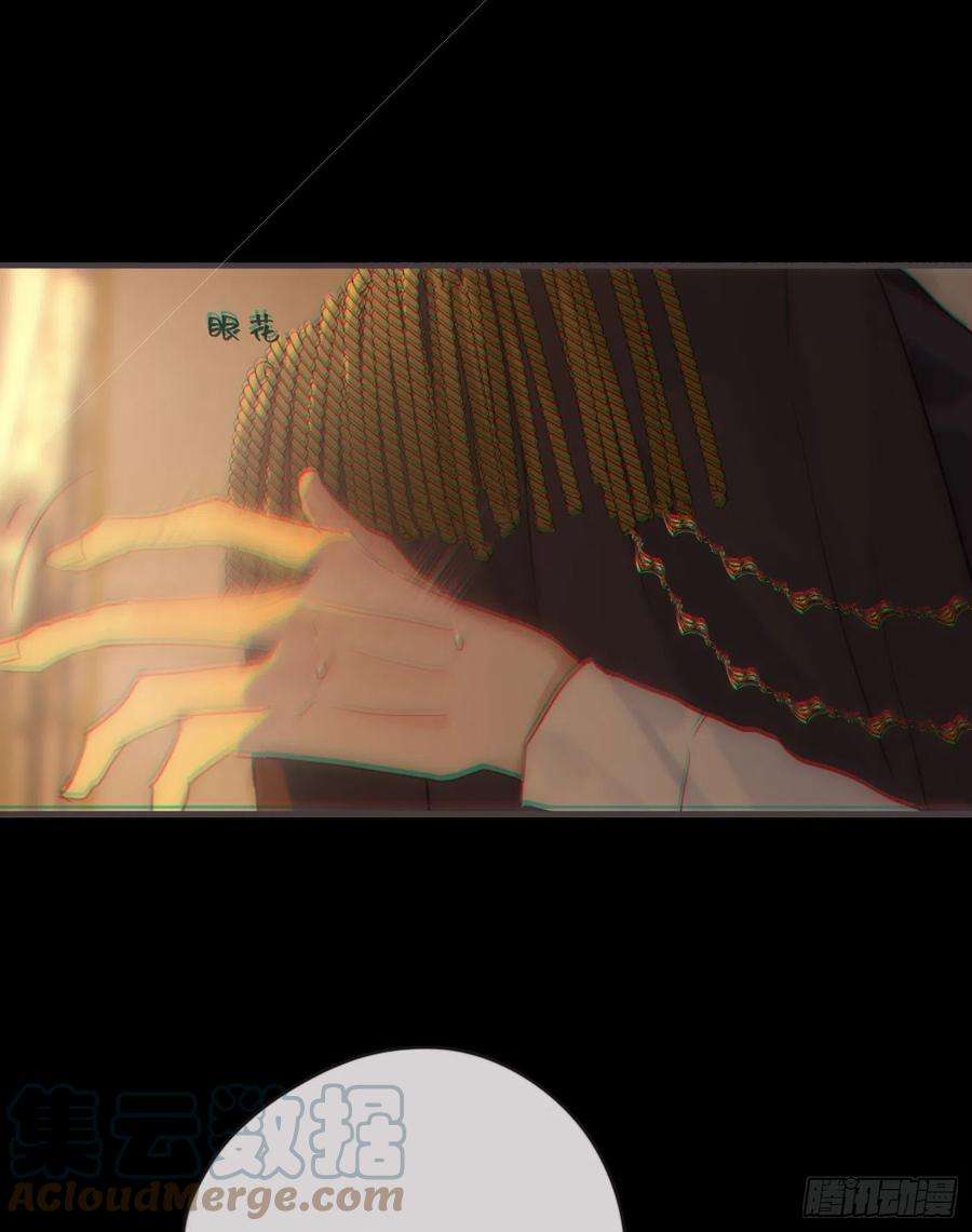 请与我同眠Ch.77 真正的黑泽尔