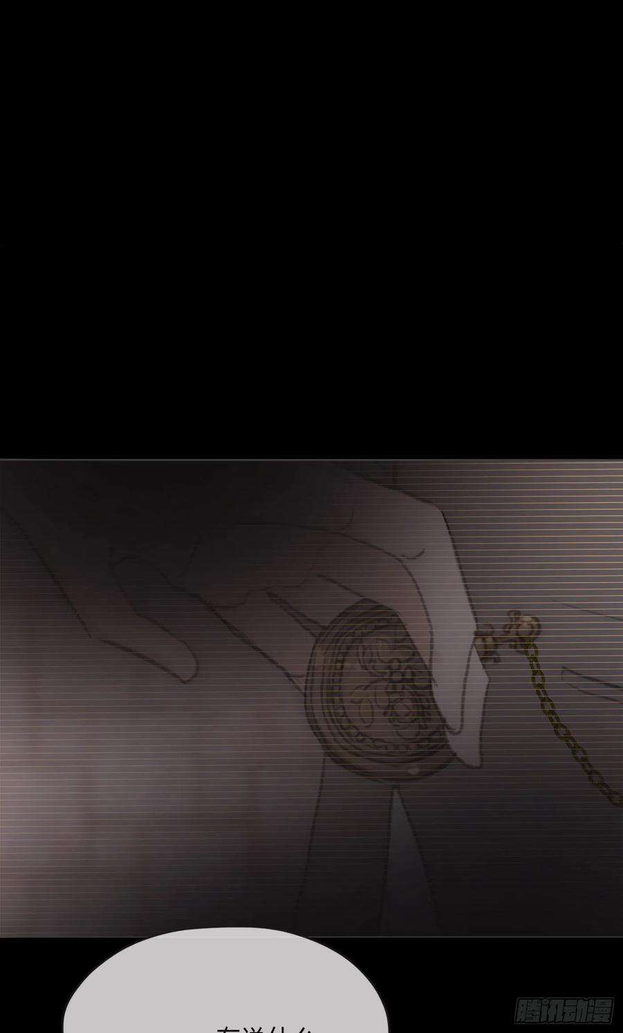请与我同眠Ch.77 真正的黑泽尔